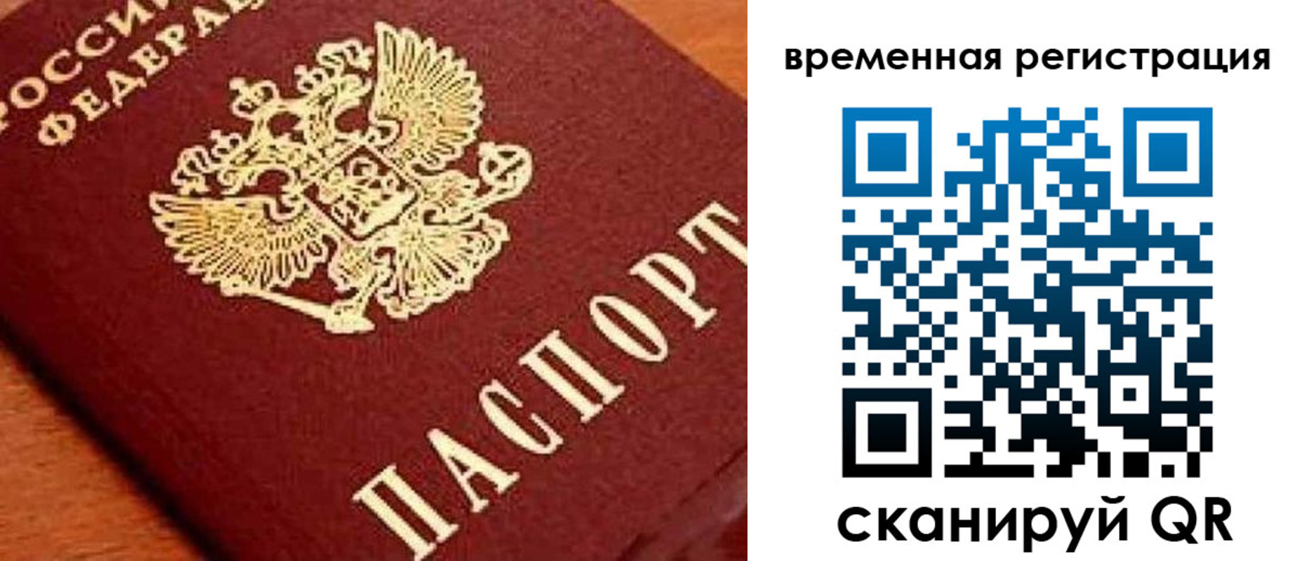 где прописаться в Каргате