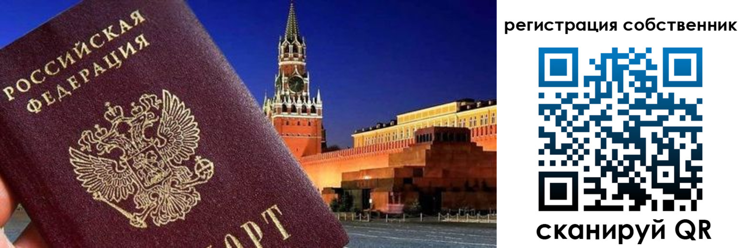 прописка штамп в Каргате