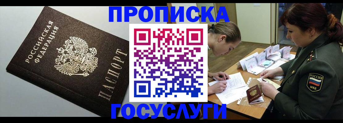 миграционный учет в Каргате